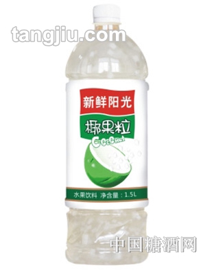 新鮮陽光椰果粒1.5L