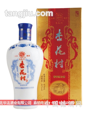 雙龍杏花村酒475ml