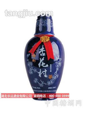 藍(lán)瓷瓶杏花村酒475ml