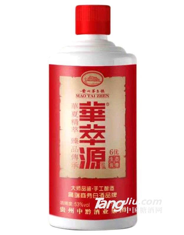 華萃源酒6優(yōu) 500ml-火熱代理