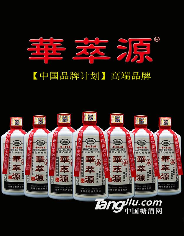 華萃源15年 500ml