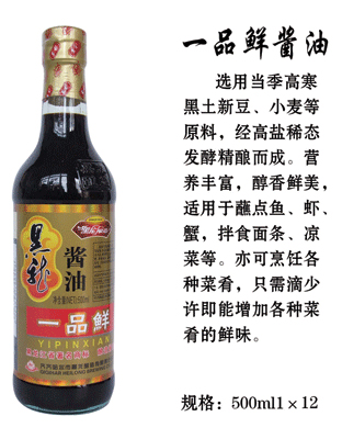 一品鮮醬油500ml1&#215;12