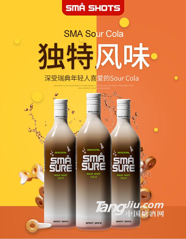 SMA Sour ɘ(l)