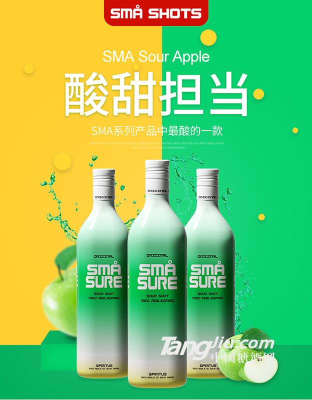 SMA Sour O(png)