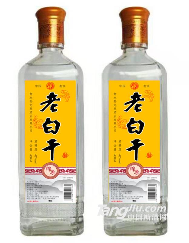 老白干500ml