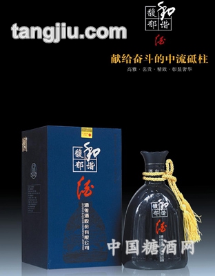 藍(lán)寶石和諧馥郁酒475ml