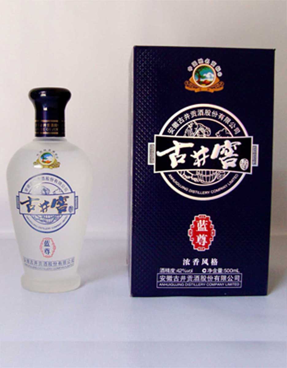 古井貢酒 藍(lán)尊古井窖 濃香口味 42度  500ML