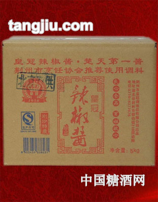 皇冠辣椒醬珍品5kg裝