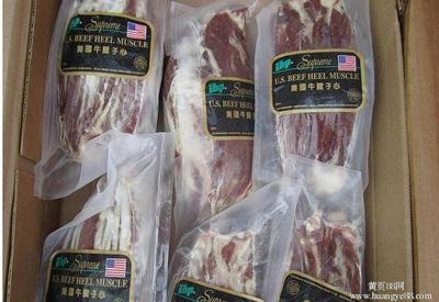 批發(fā)阿蘭納A60牛腱  印度12廠(chǎng)牛臉肉  阿根廷牛雜歡迎