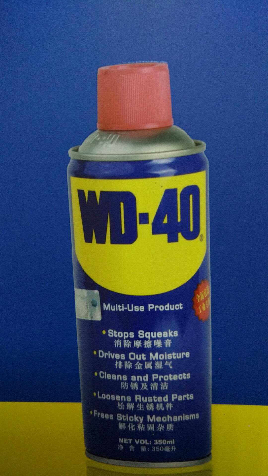 WD-40防銹潤(rùn)滑劑