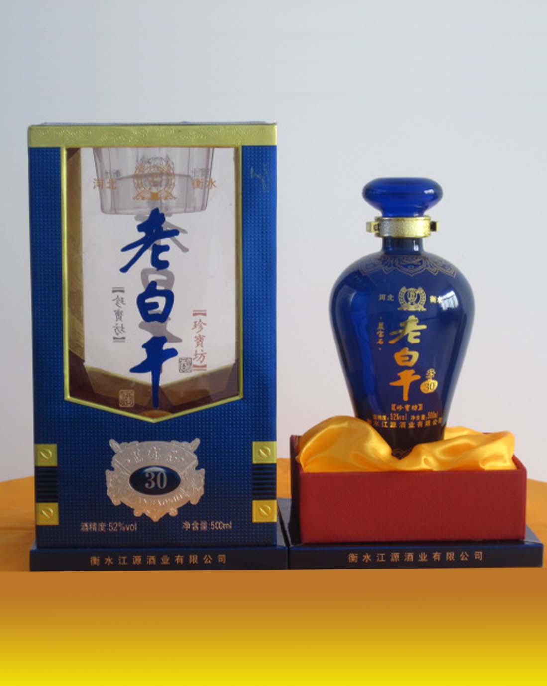 30年藍(lán)寶石