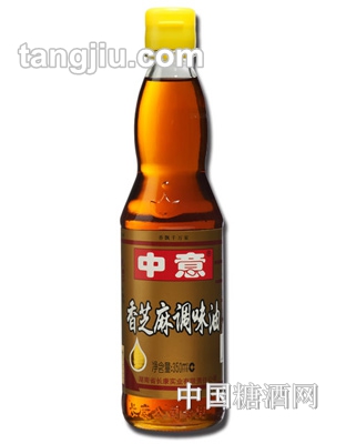 中意香芝麻調(diào)味油350ml