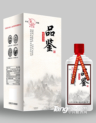 平王貢品鑒酒  50°