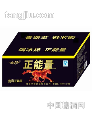 冰揚(yáng)正能量飲料450ml箱裝