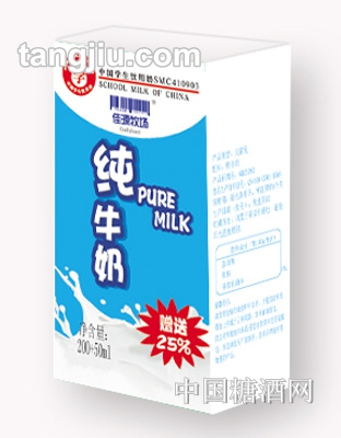 佳源牧場(chǎng)學(xué)生純牛奶250ml