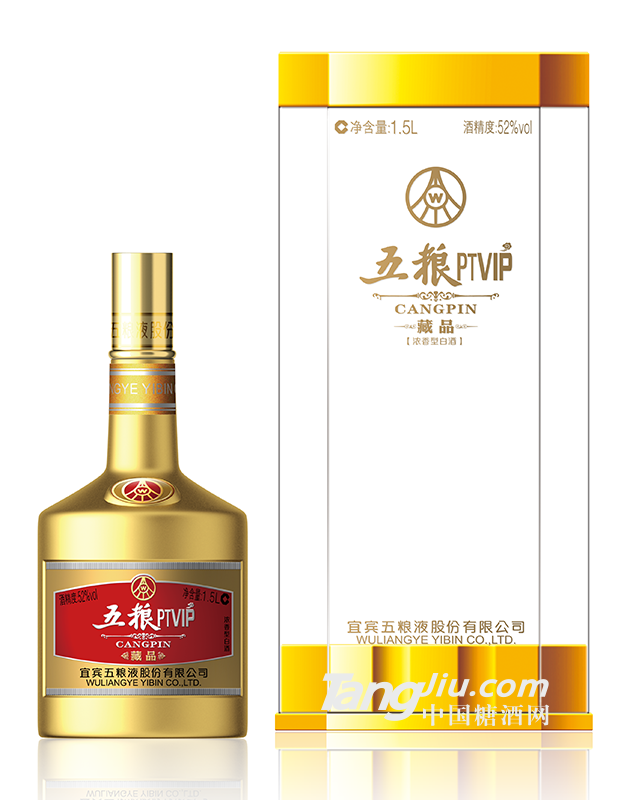 五糧PTVIP-52°藏品-1.5L