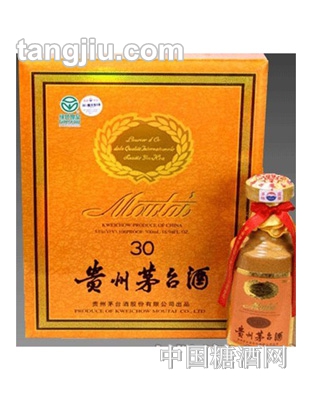 30年飛天茅臺(tái)