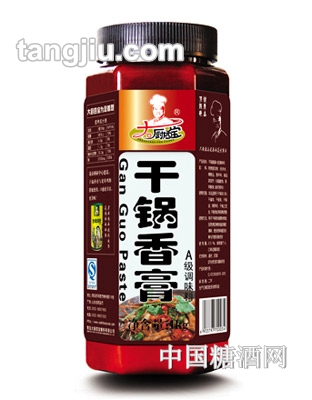 大廚四寶干鍋香膏調(diào)味料1kg