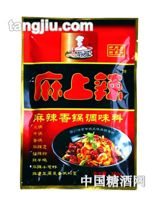 麻上辣麻辣香鍋調(diào)味料160g