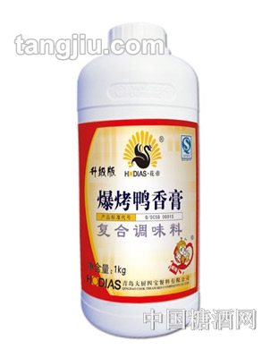 花帝爆烤鴨香膏復合調(diào)味料1kg