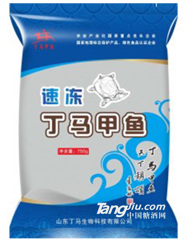 速凍整只甲魚(yú)750g