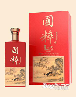 國(guó)粹-狗年生肖酒-500ml