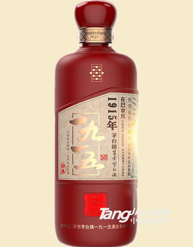 53度 貴州 一九一五-經(jīng)典 500ml