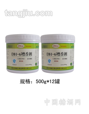 DH-6增香劑（粉狀）500g