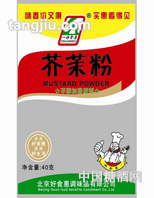 一好食惠芥末粉調(diào)味品40g