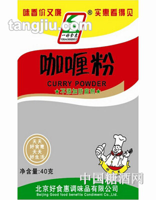 一好食惠咖喱粉調(diào)料40g