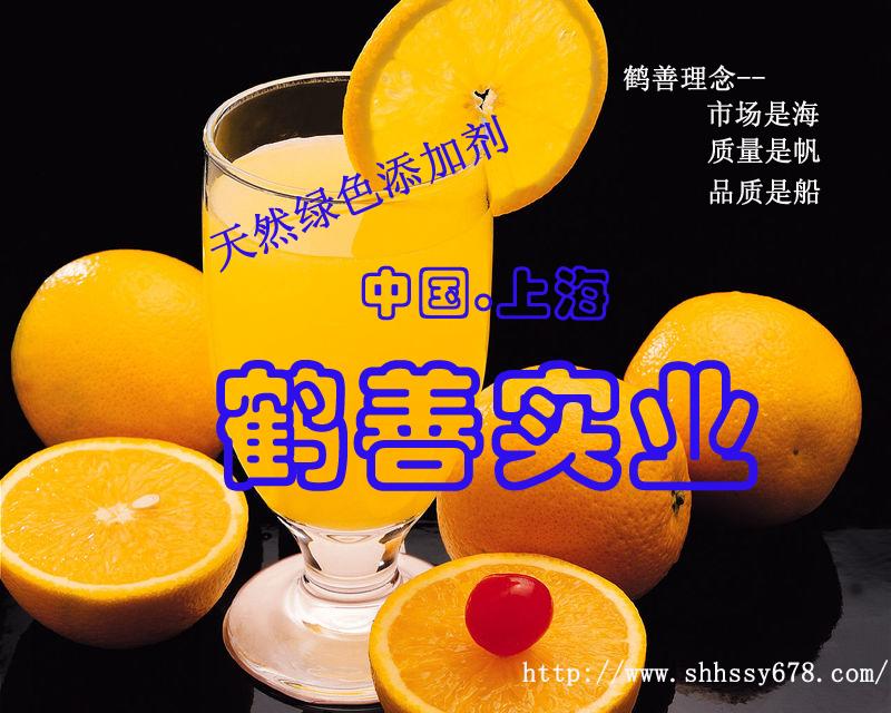 檸檬酸亞錫二鈉廠家直銷，食品護(hù)色劑.防腐劑.還原劑.