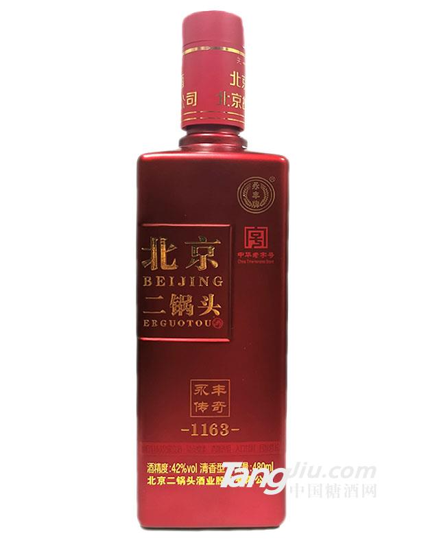 42°北京二鍋頭永豐傳奇（紅）光瓶-480ml