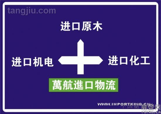 青島二手剖層機(jī)進(jìn)口報(bào)關(guān)|二手剖層機(jī)進(jìn)口代理