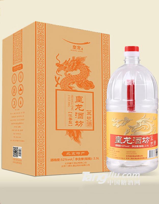 皇龍酒坊三坊 2.5L桶裝