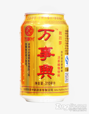 萬(wàn)事興涼茶飲料