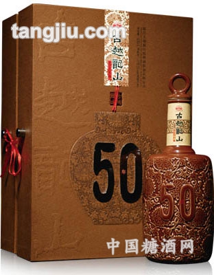 50年古越龍上年份酒