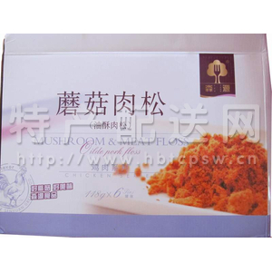 【惠賓特產(chǎn)連鎖】  休閑食品蘑菇肉松禮盒