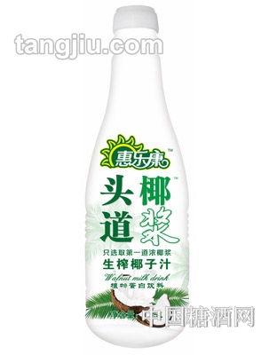 惠樂(lè)康頭道椰漿椰子汁1.25L