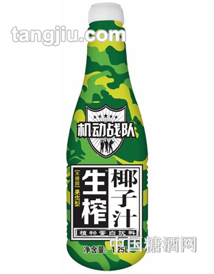 機(jī)動戰(zhàn)隊生榨椰子汁飲料1.25L