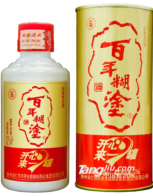 35度 百年糊涂酒-開(kāi)心來(lái)一罐 175ml