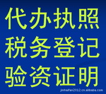 蘇州公司收購、公司轉(zhuǎn)讓、工商營業(yè)執(zhí)照買賣代理188623