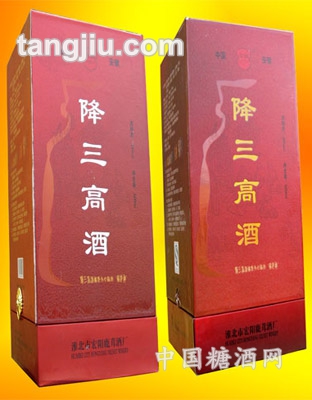 降三高酒（金、銀）500ml