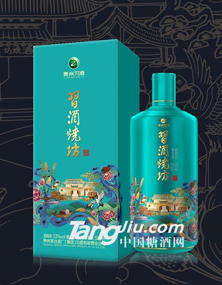 供應(yīng)習(xí)酒燒坊全國招商中