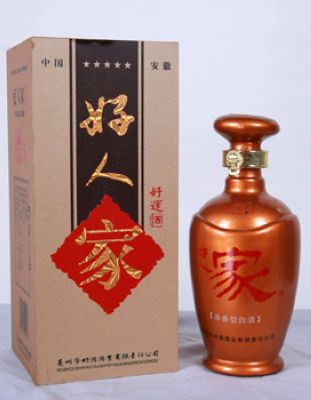 好運(yùn)酒