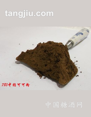 780型中脂可可粉