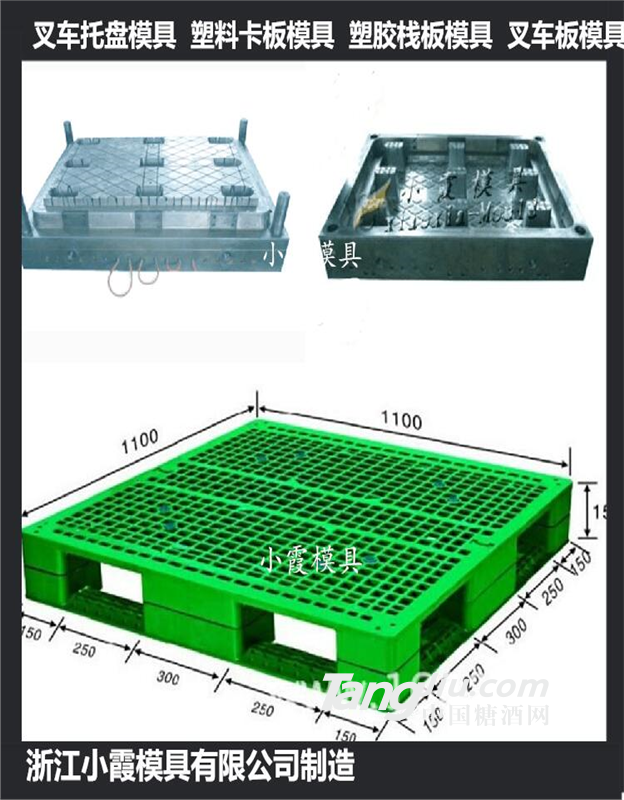 黃巖模具開發(fā)工具箱模具啤酒箱模具商家