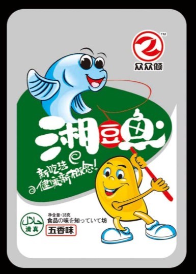 1元“湘豆魚(yú)”