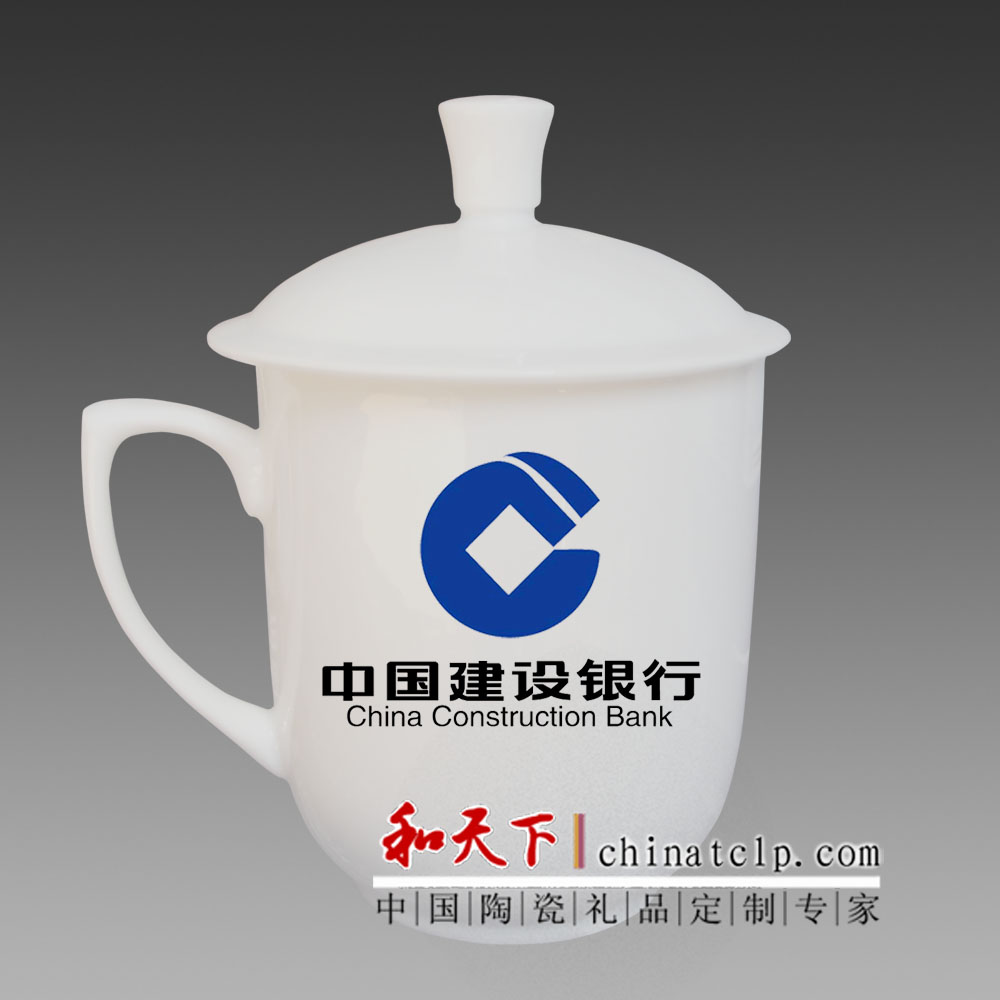 供應(yīng)定做景德鎮(zhèn)陶瓷茶杯廠家 會(huì)議紀(jì)念禮品