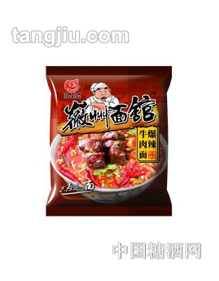 徽州面館——爆啦牛肉面