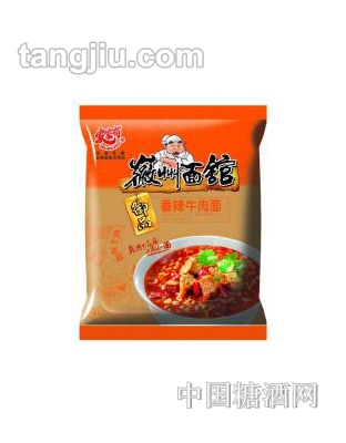 徽州面館御品辣牛肉面